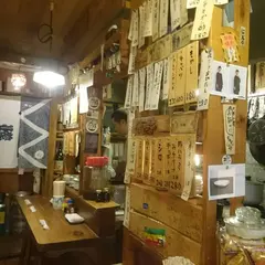 にこみちゃん