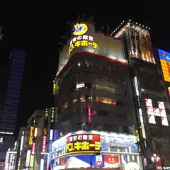 APARTMENT HOTEL SHINJUKU -アパートメントホテル新宿