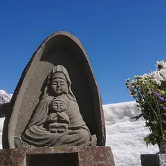 藤光庵