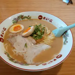 天下一品 岡山大供店