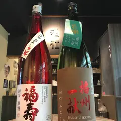 さけやしろ