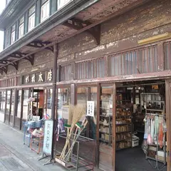 杉村本店