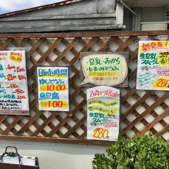 ざはとーふ