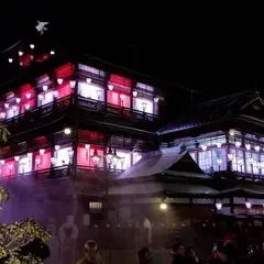 道後 ひめや
