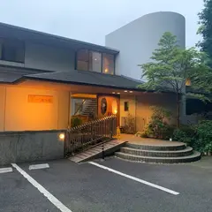 箱根強羅温泉 楽々花（ららか）