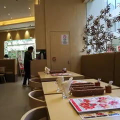 UFUFU CAFÉ