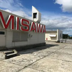 三沢飛行場