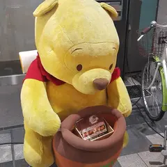 癒し処 りかばりー