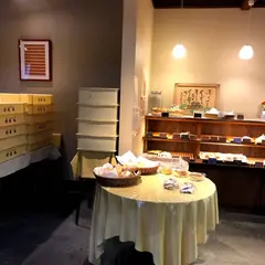 福禄