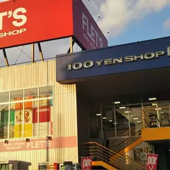 フレッツ尼崎店