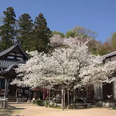 西法寺
