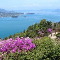 開山公園