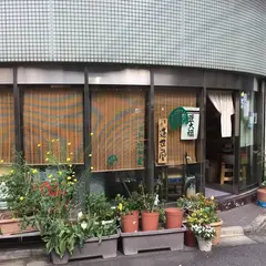 進世堂