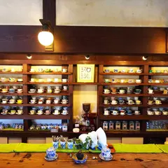 千茶古