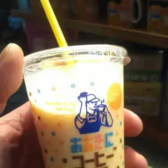 おおきにコーヒー心斎橋アメリカ村店
