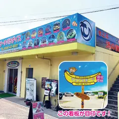 ビーチパラダイス