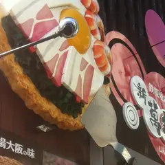 新萬丸亭