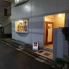 1197 STORE