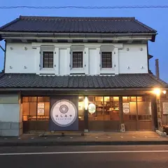 創作料理ほしみや