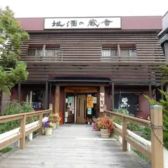 地酒の蔵舎