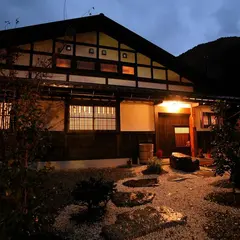 料理旅館 奥飛騨山草庵 饗家（きょうや）