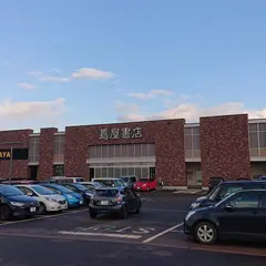 蔦屋書店 長岡新保店
