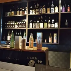 薩摩焼肉 黒桜