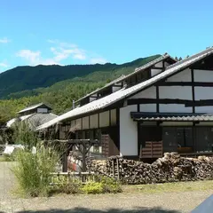 土と火の里公園