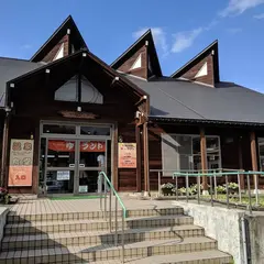 グリーンパーク吉峰・ゆーランド