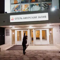 ホテル アムール ベイ