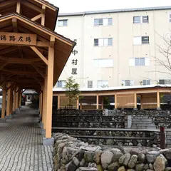 湯路広場