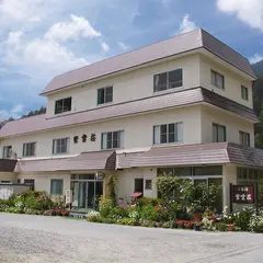紫雲荘
