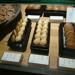 鈴懸 新宿伊勢丹店
