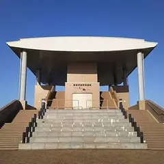 飯岡刑部岬展望館〜光と風〜