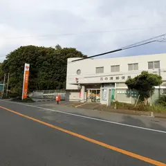 三の浦郵便局