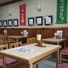 大黒屋