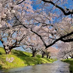 馬渡川やすらぎ公園