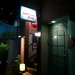 あんてぃっくどーる