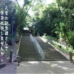 肥後 本妙寺