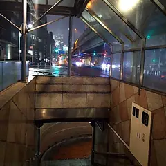 高樹町地下横断歩道