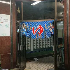 清滝温泉