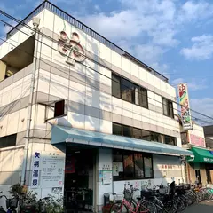 矢柄温泉