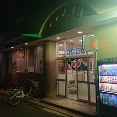 ひかり温泉