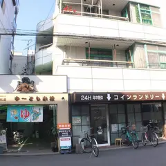 ゆーとも小松