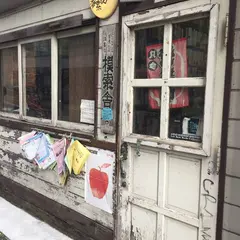 模索舎