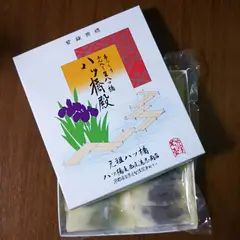 元祖八ッ橋屋西尾為忠商店 銀閣寺店