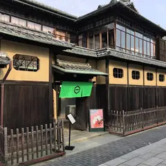 茶寮一会 -ICHIE-