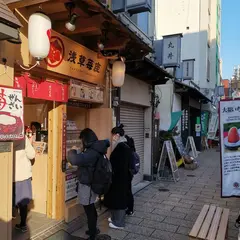 Asakusa Ichigoza