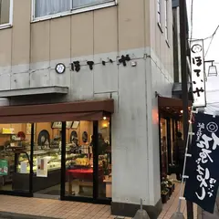 佐原ばやし本舗 ほていや 本店
