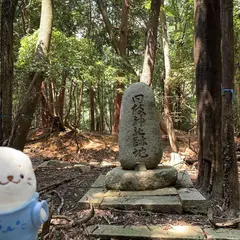 止々呂美城跡